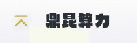 合作伙伴